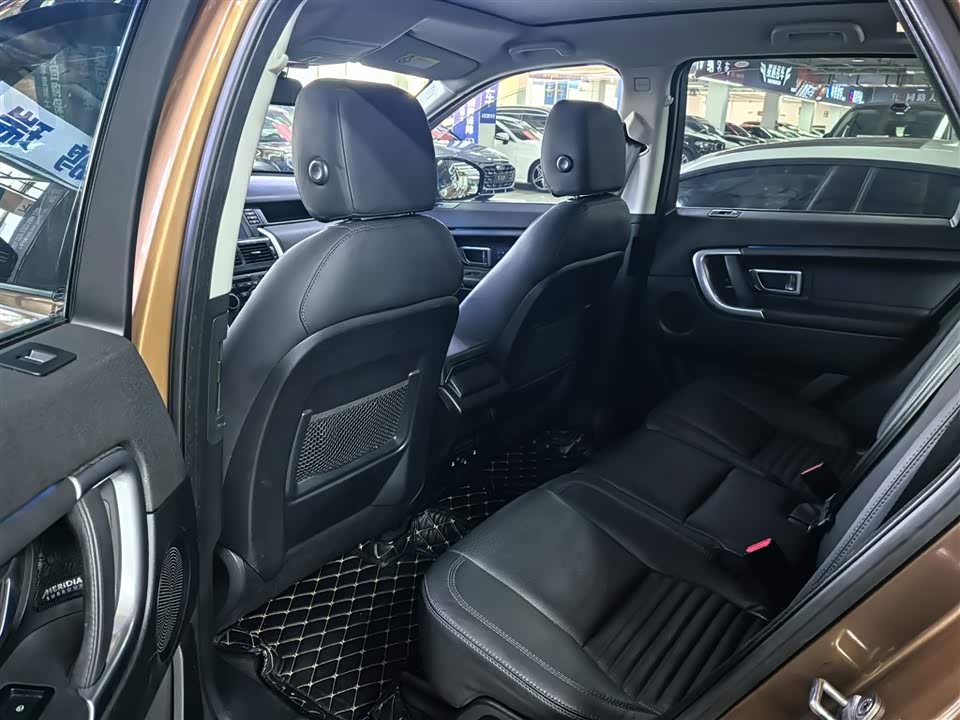 Land Rover Discover Shenxing