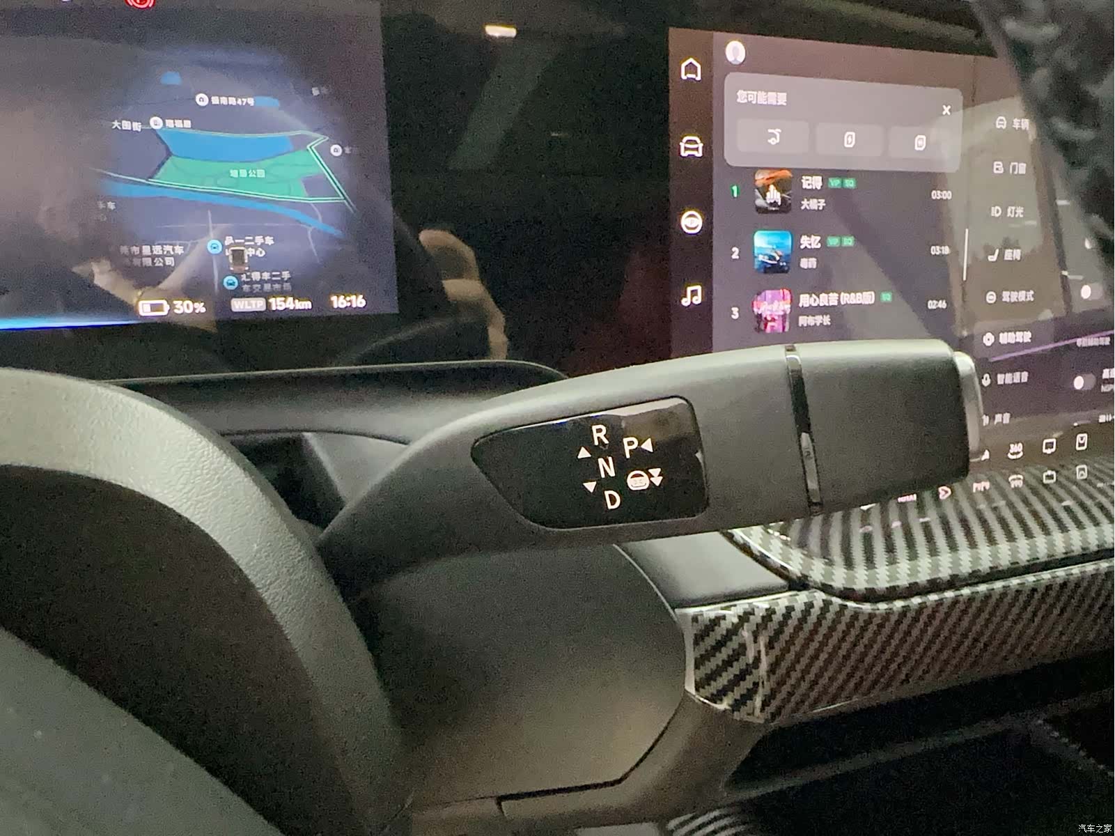 Xpeng P7, 2021 12