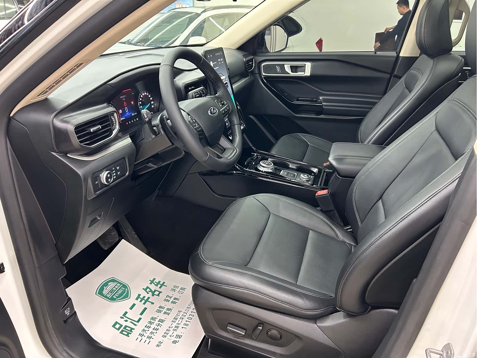 Ford Explorer, 2020 8