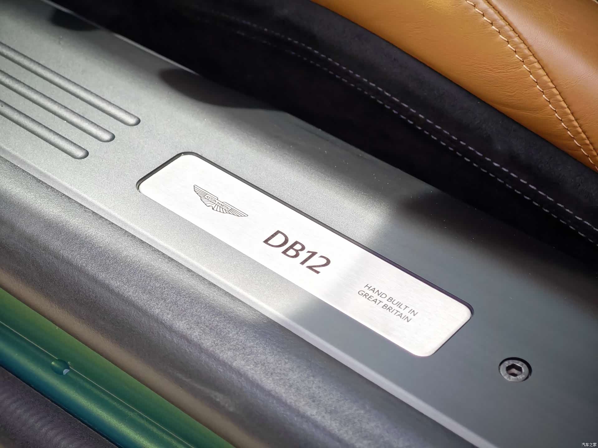 Aston Martin DB12, 2024 13