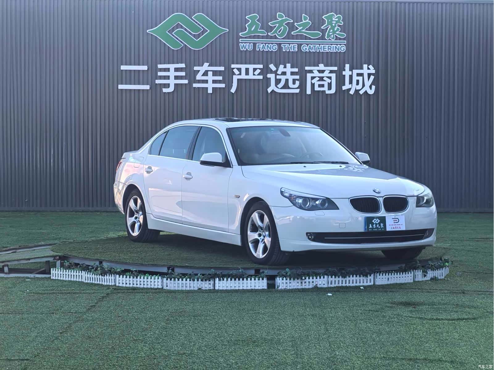 BMW 5 Series, 2010 3