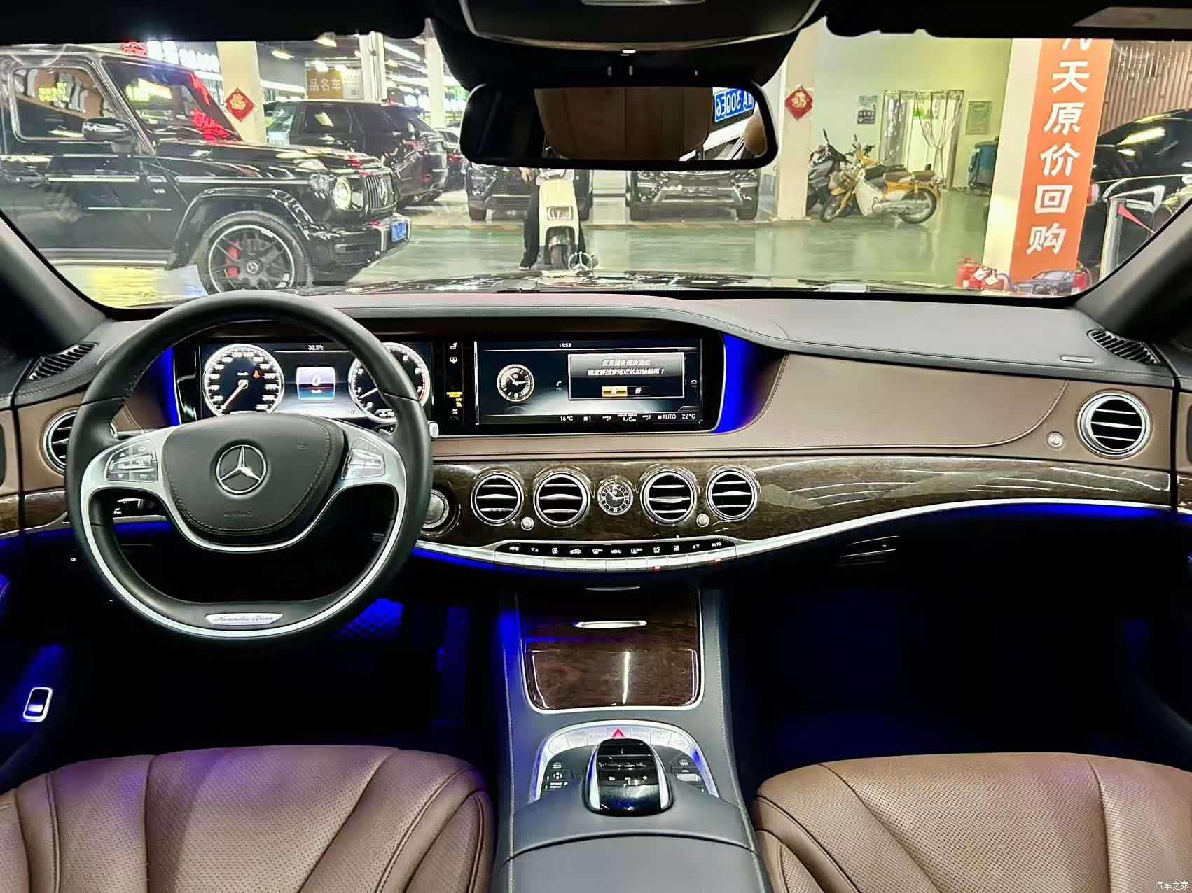 Mercedes-Benz S-Class, 2017 4