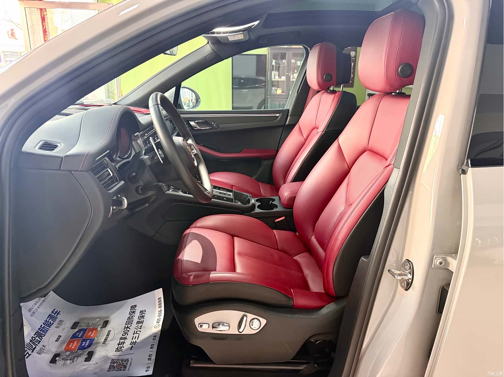 Porsche Macan, 2023 16