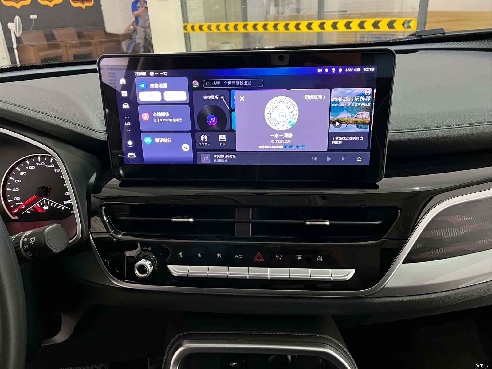 Haval H6, 2024 14
