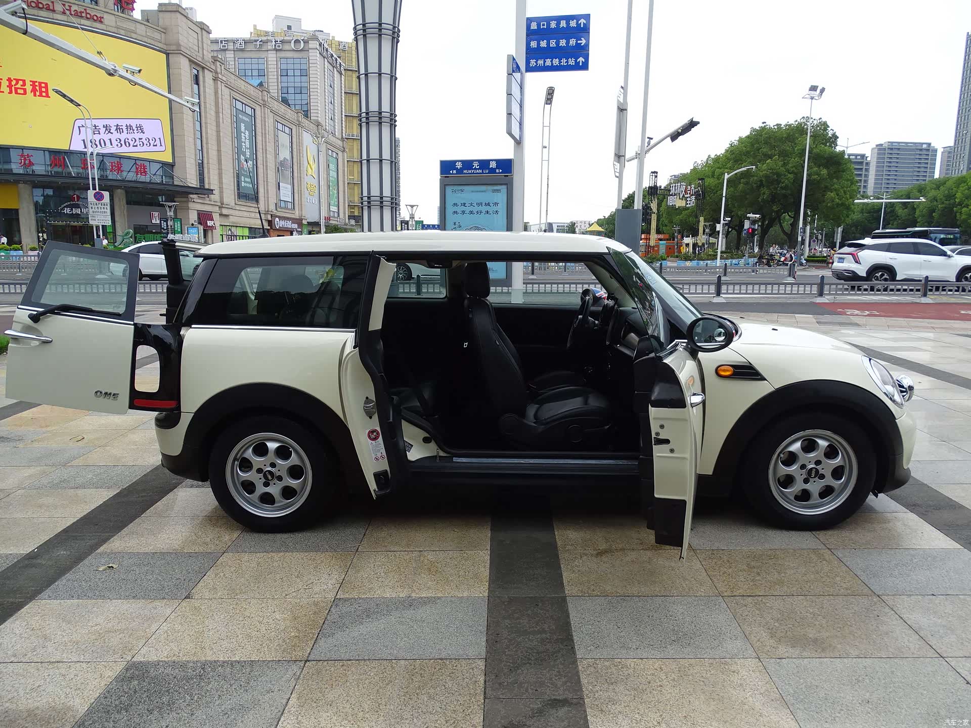 Mini Clubman, 2014 48
