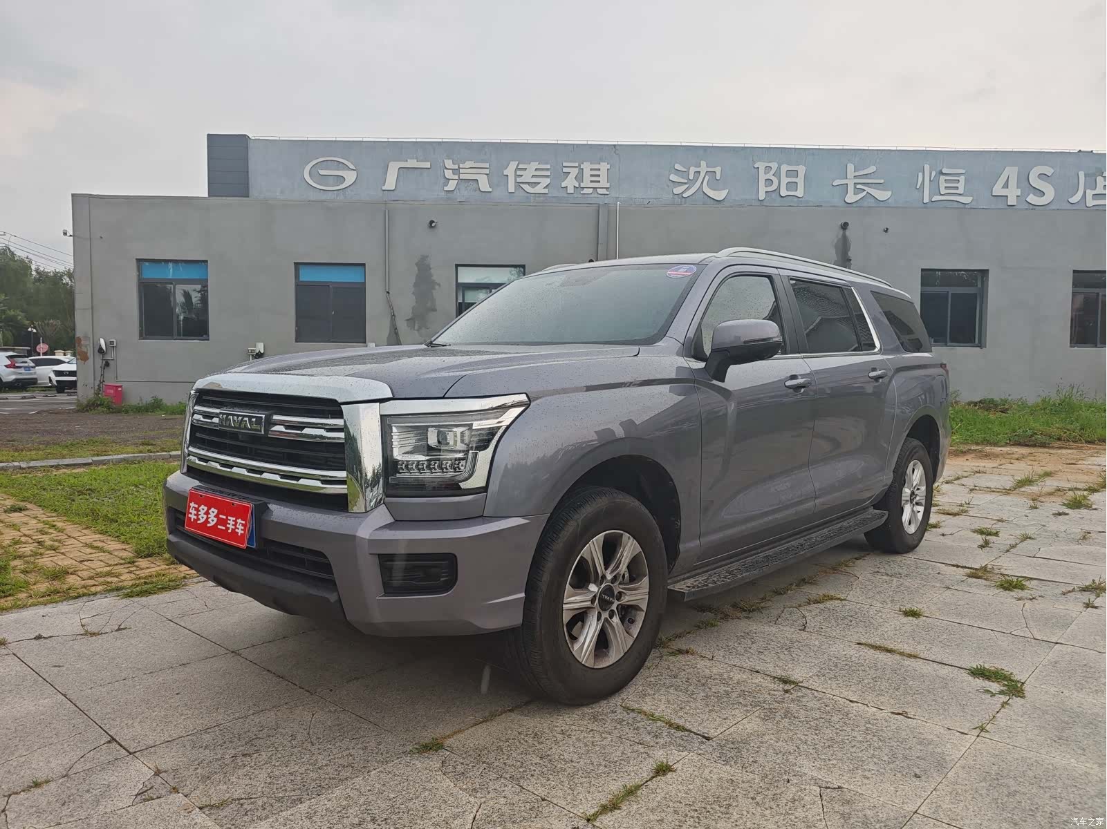 Haval H5, 2024 1