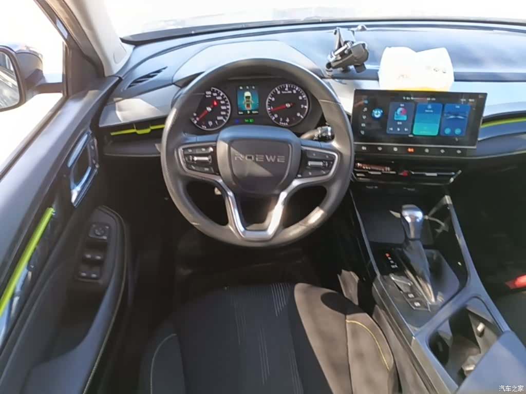 Roewe i5, 2022 11