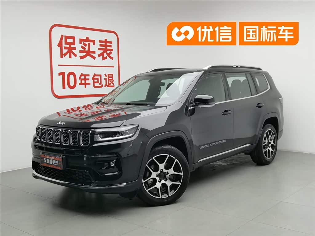 Jeep