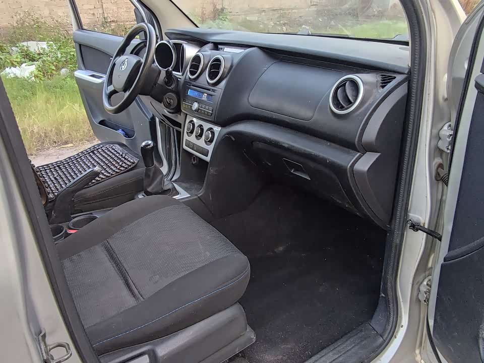 Changan Kaicheng Uno S