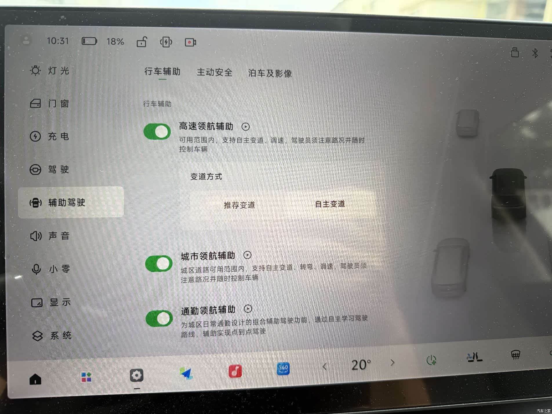 Leapmotor C16, 2026 17
