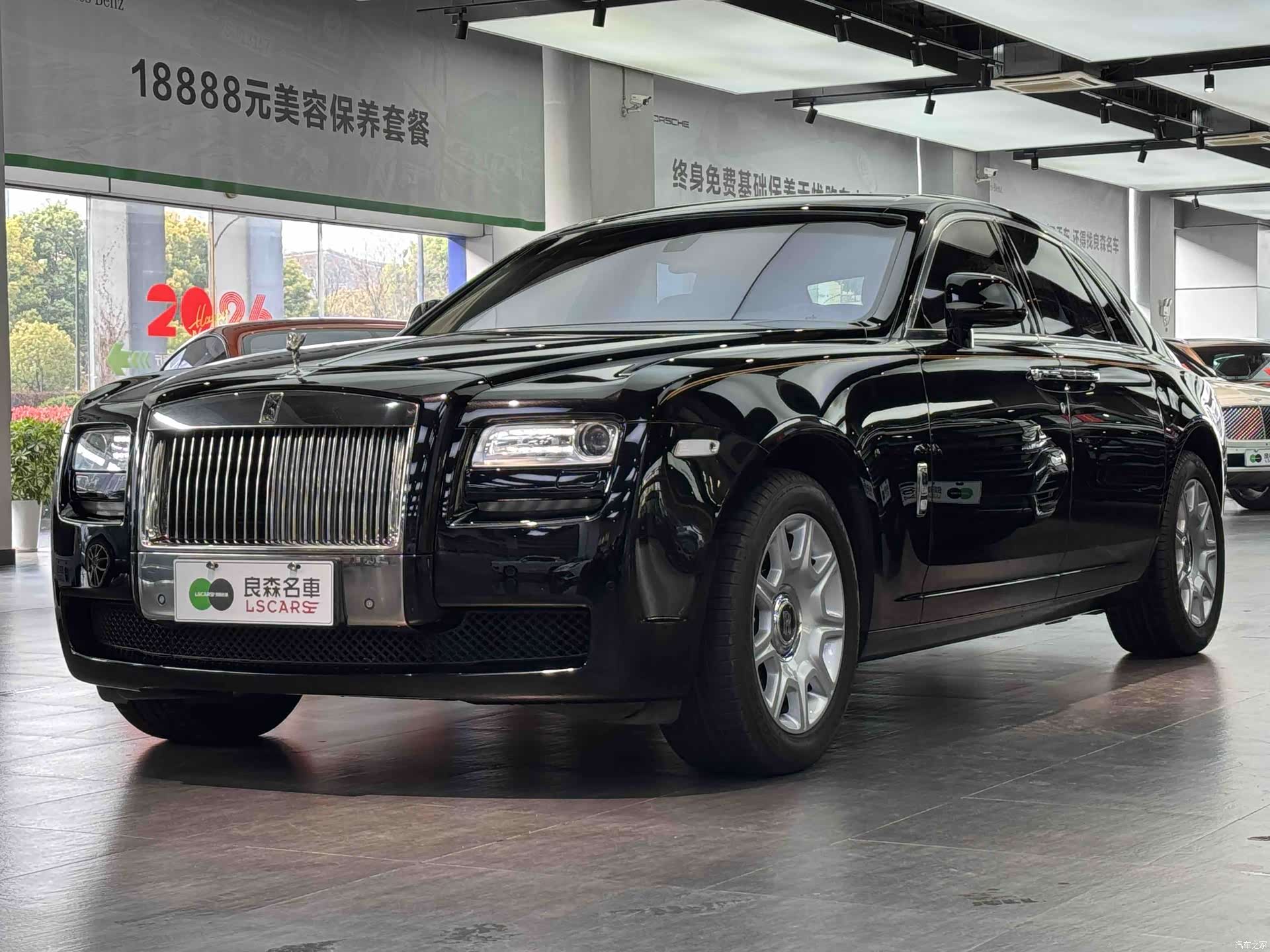 Rolls-Royce Ghost