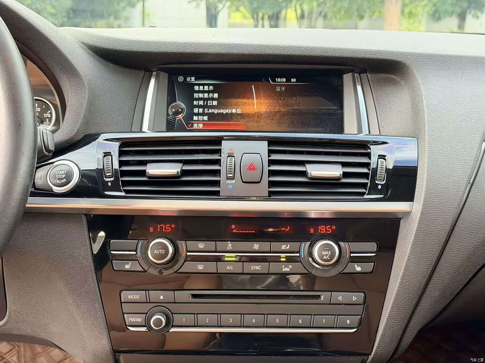 BMW X4, 2014 12