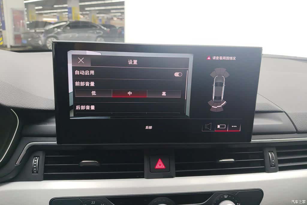 Audi A4L, 2023 13