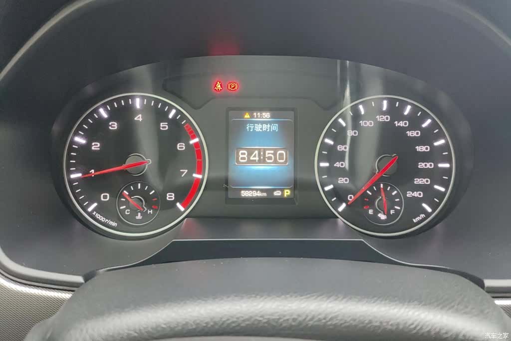 Haval H6, 2020 14
