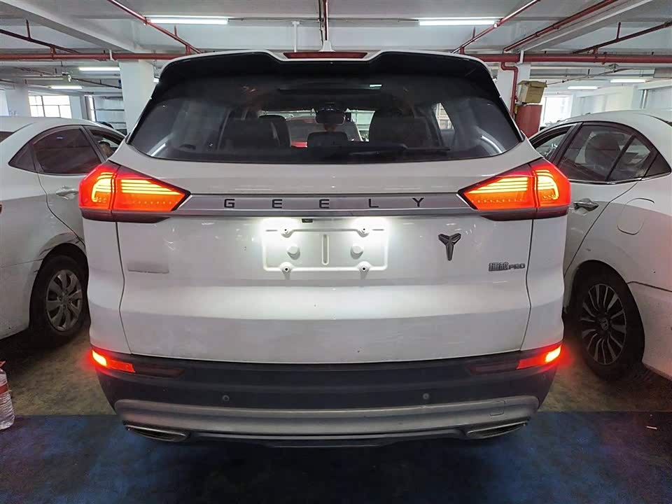 Geely Atlas
