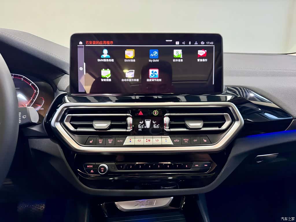BMW X3, 2022 29