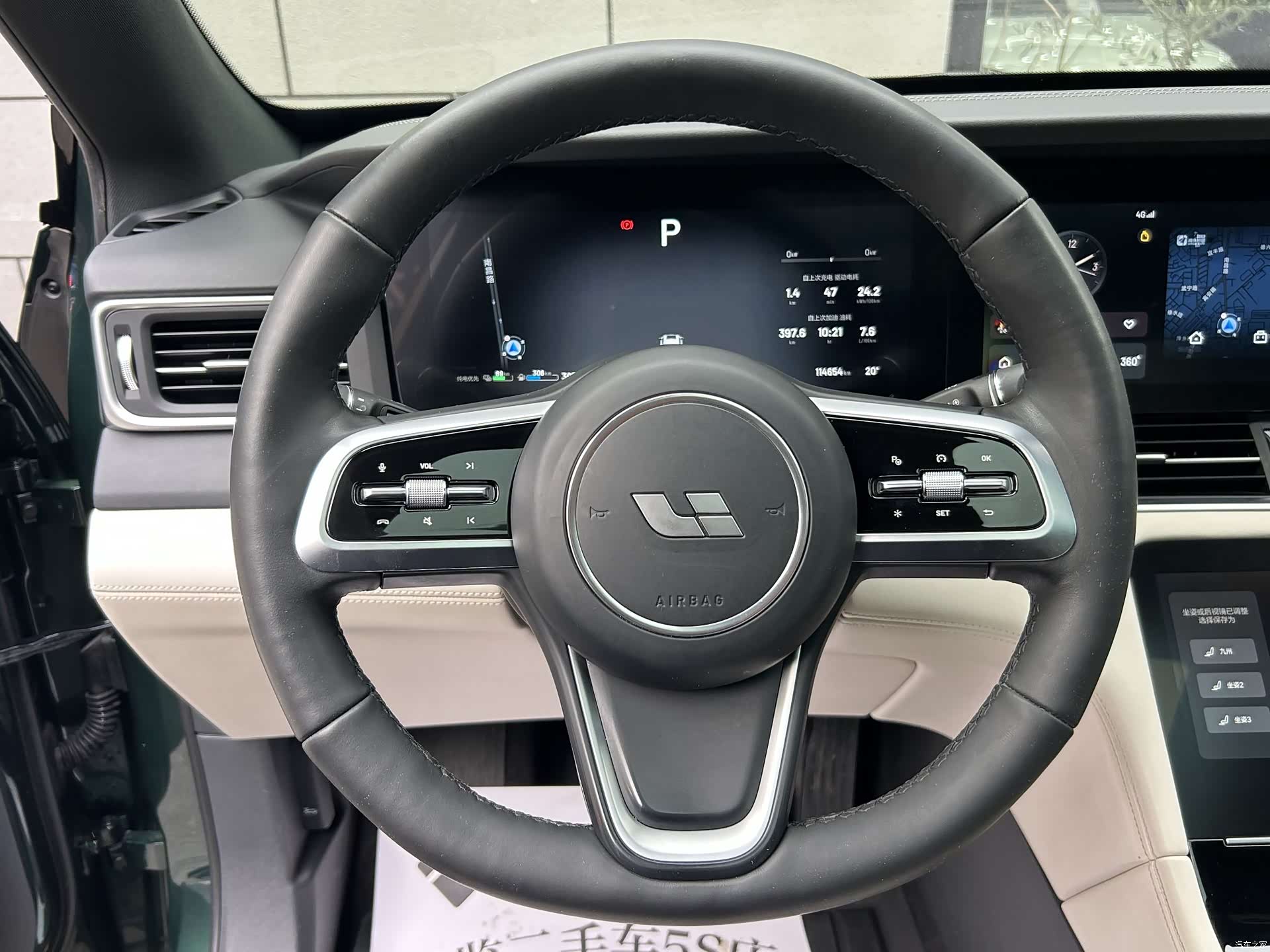 Li Auto ONE, 2021 11