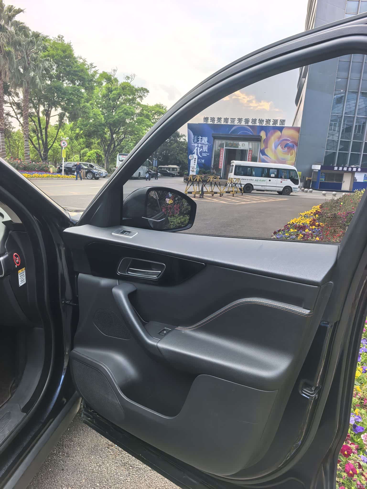 Jaguar F-PACE, 2018 13
