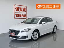 ����508 2015�� 1.6THP �Զ����ݰ�