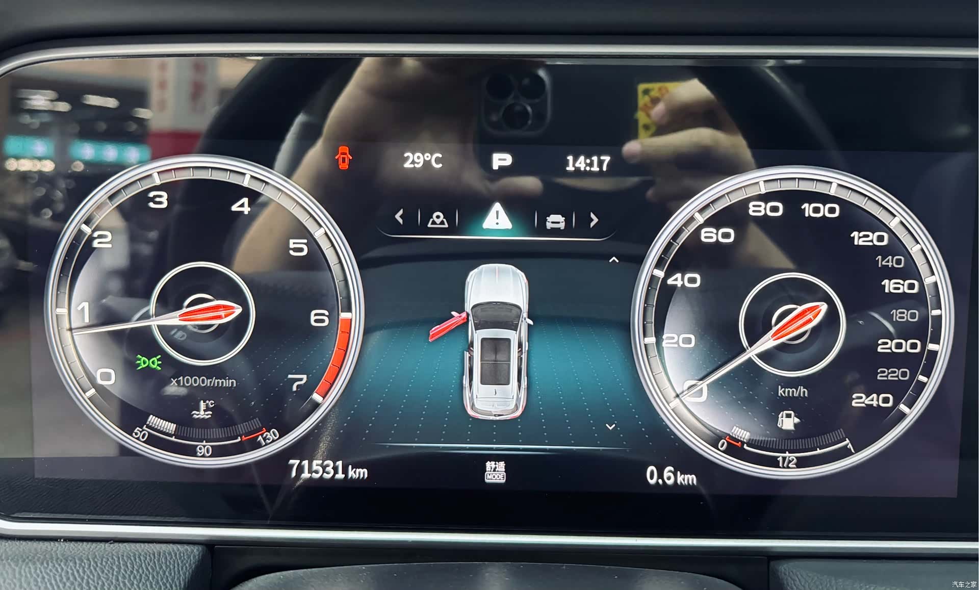 Hongqi HS5, 2022 24