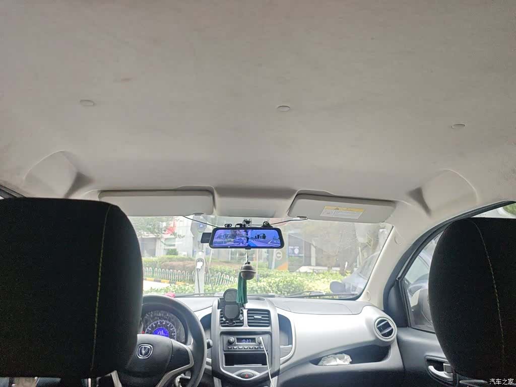Changan E-Star, 2021 14