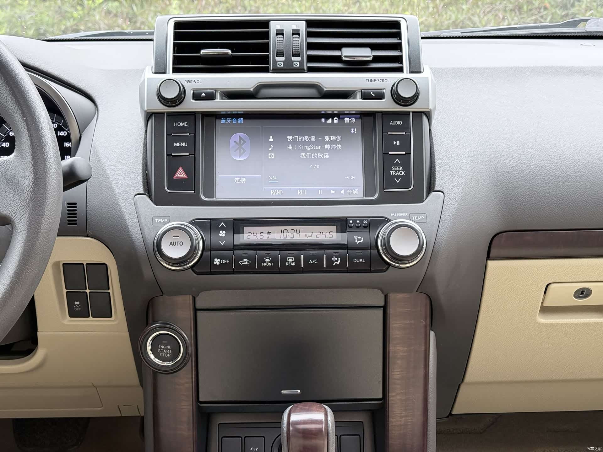 Toyota Prado, 2016 14