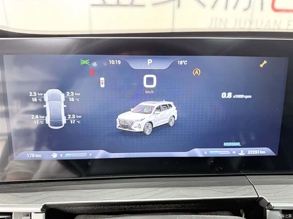 Chery Tiggo 8, 2024 9