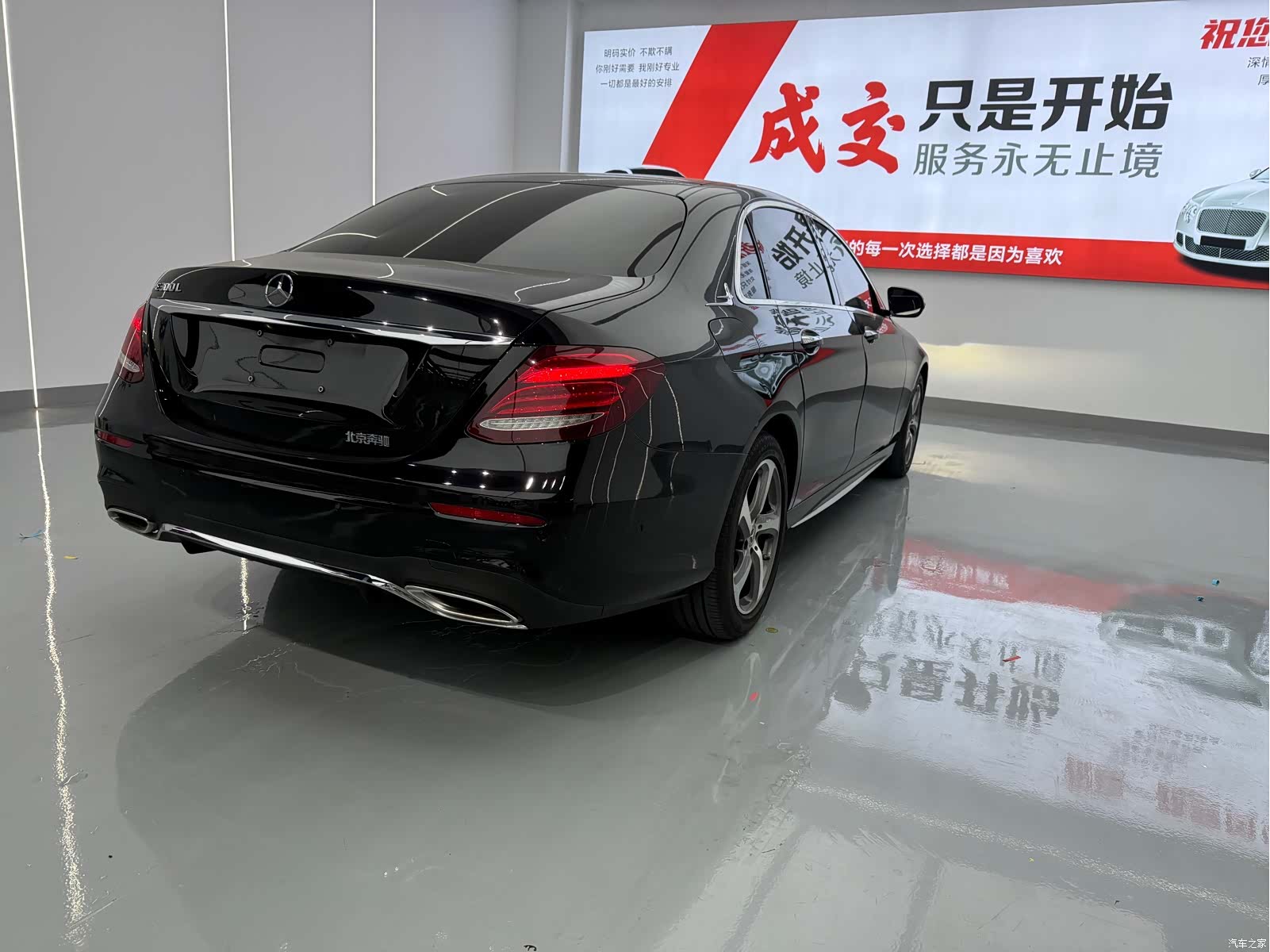 Mercedes-Benz E-Class, 2019 9