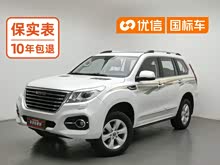 ����H9 2017�� 2.0T �������������� 7��