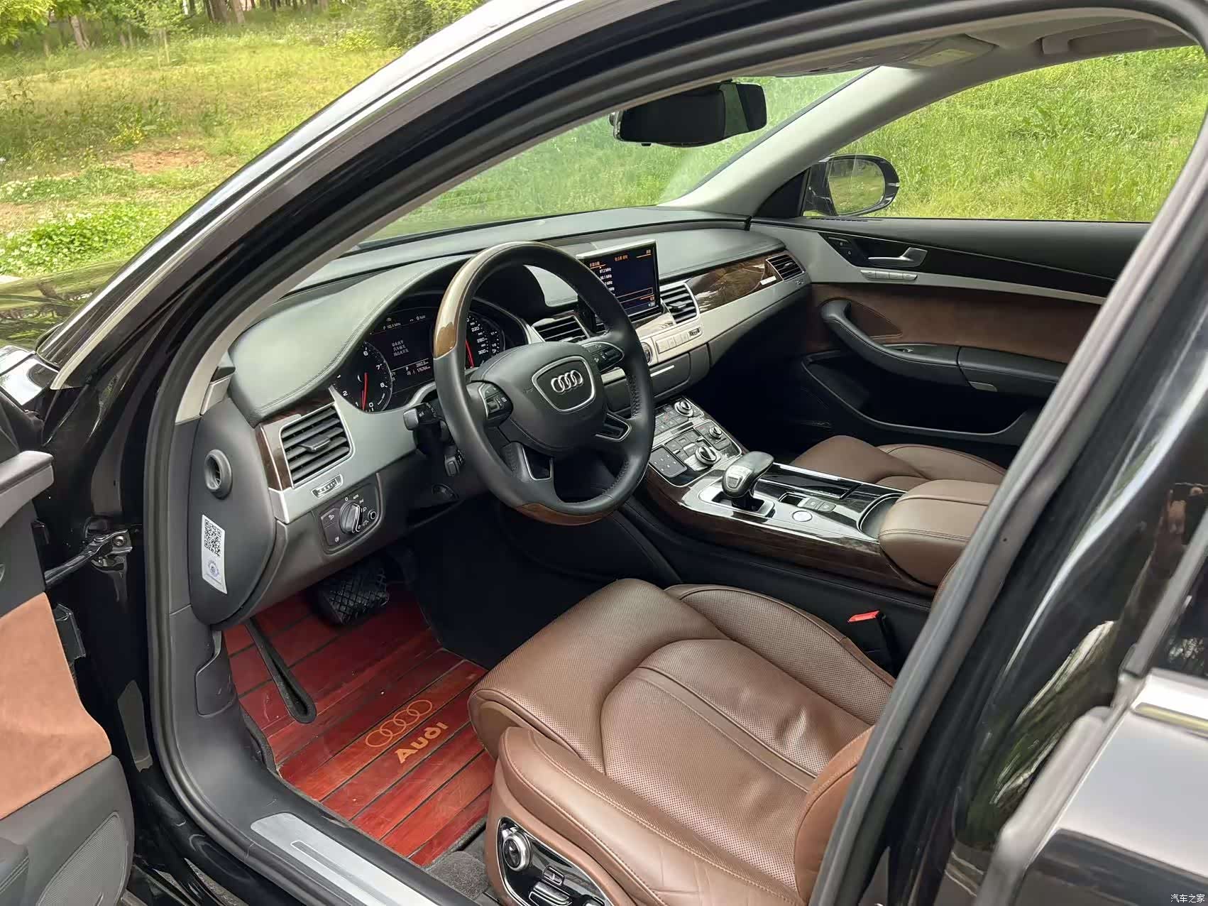 Audi A8L, 2017 7