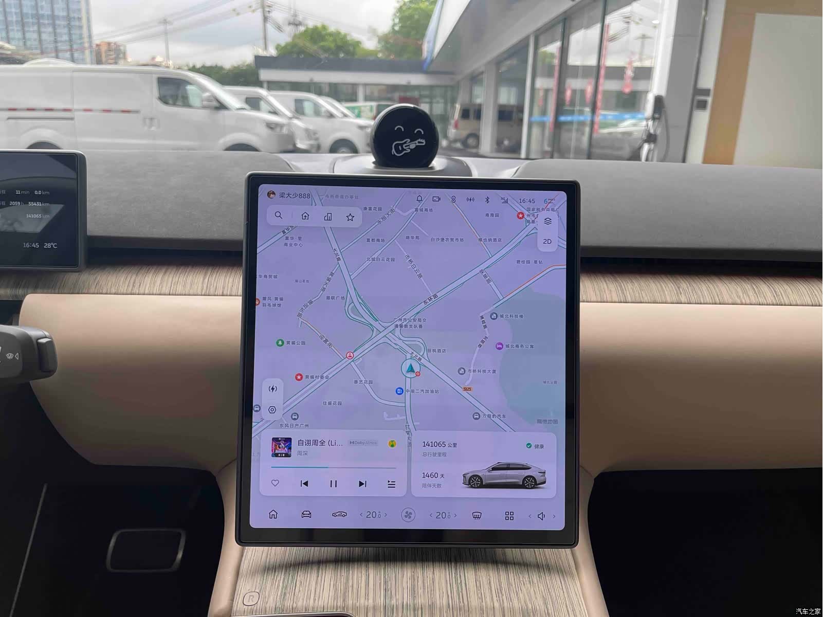 NIO ET7, 2022 31