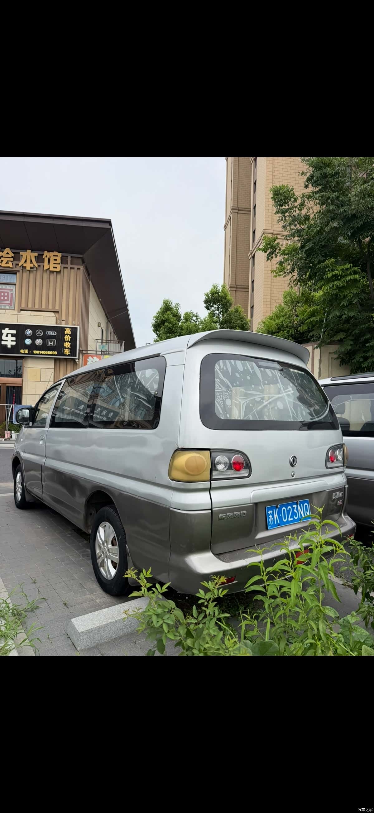 DongFeng M5, 2014 8