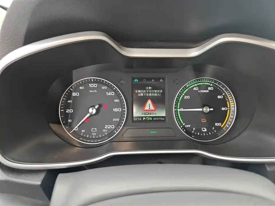 MG EZS pure electric