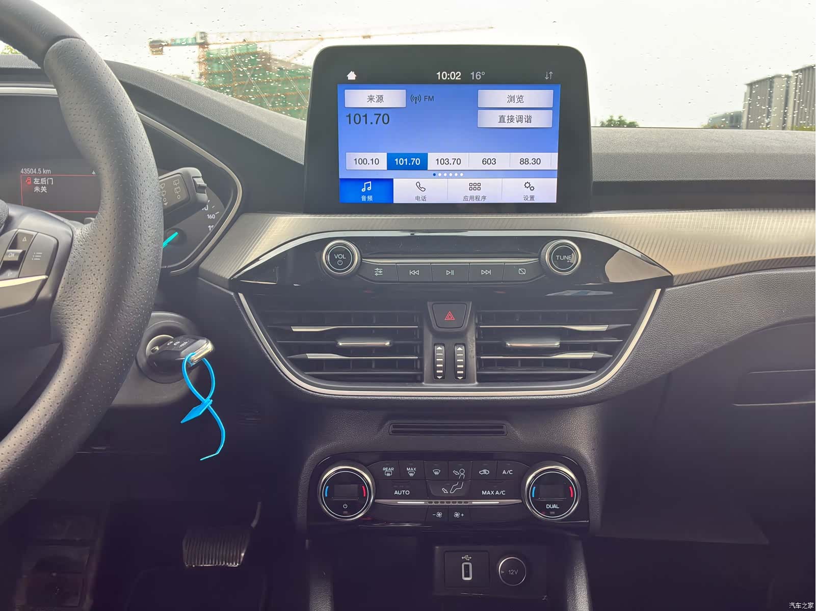 Ford Focus, 2019 12