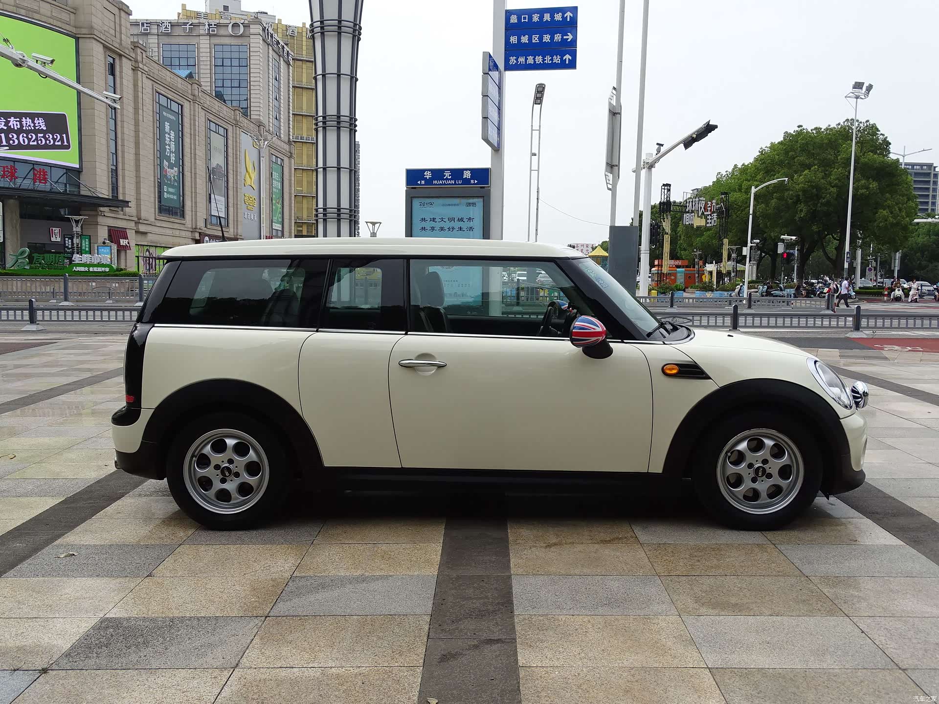 Mini Clubman, 2014 4