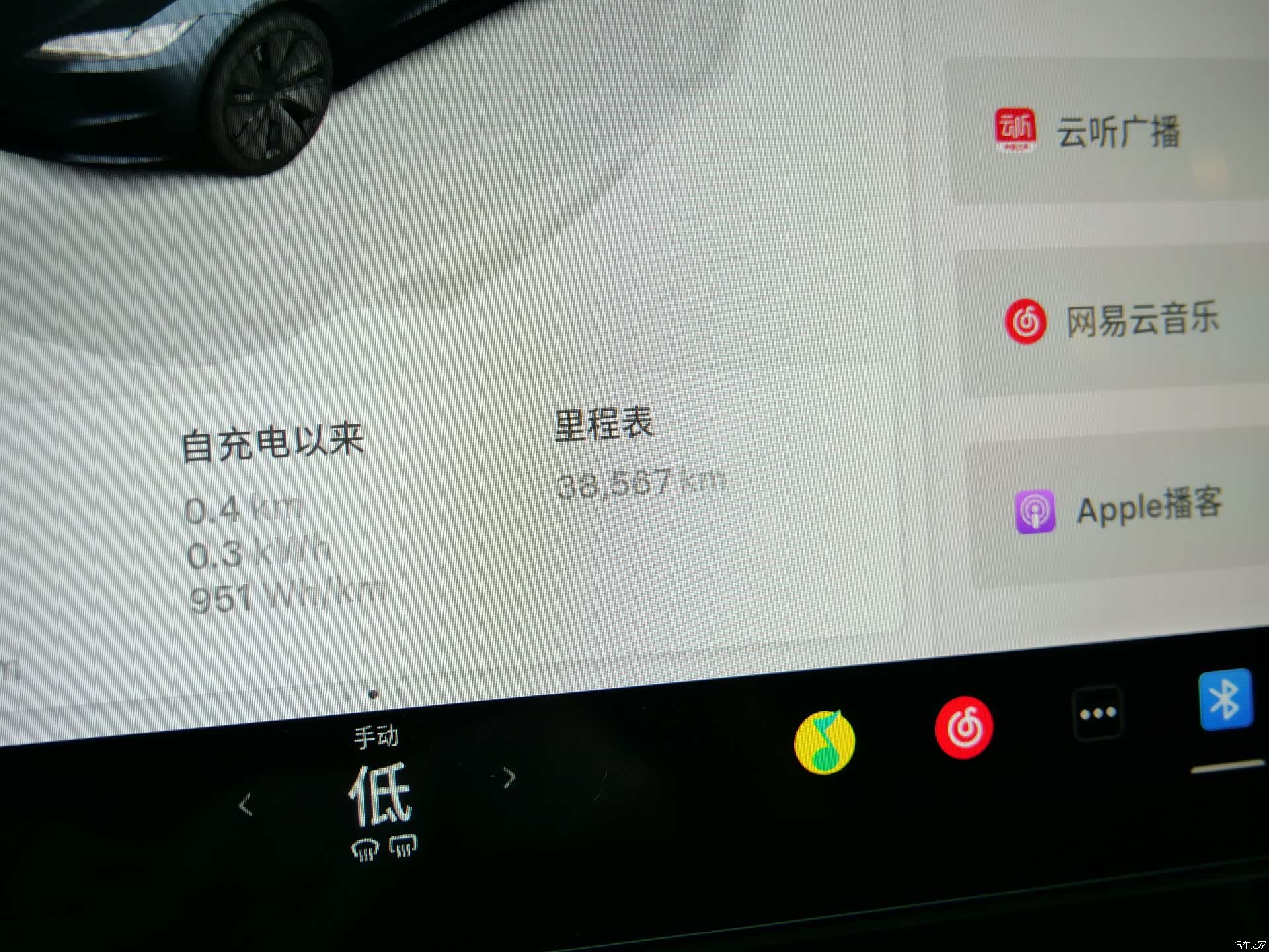 Tesla Model 3, 2024 15