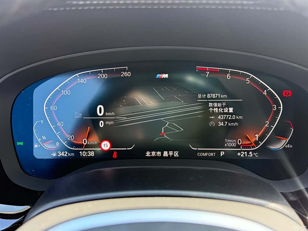 BMW 5 Series, 2022 6