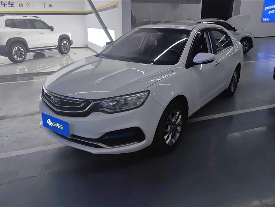 Geely Vision
