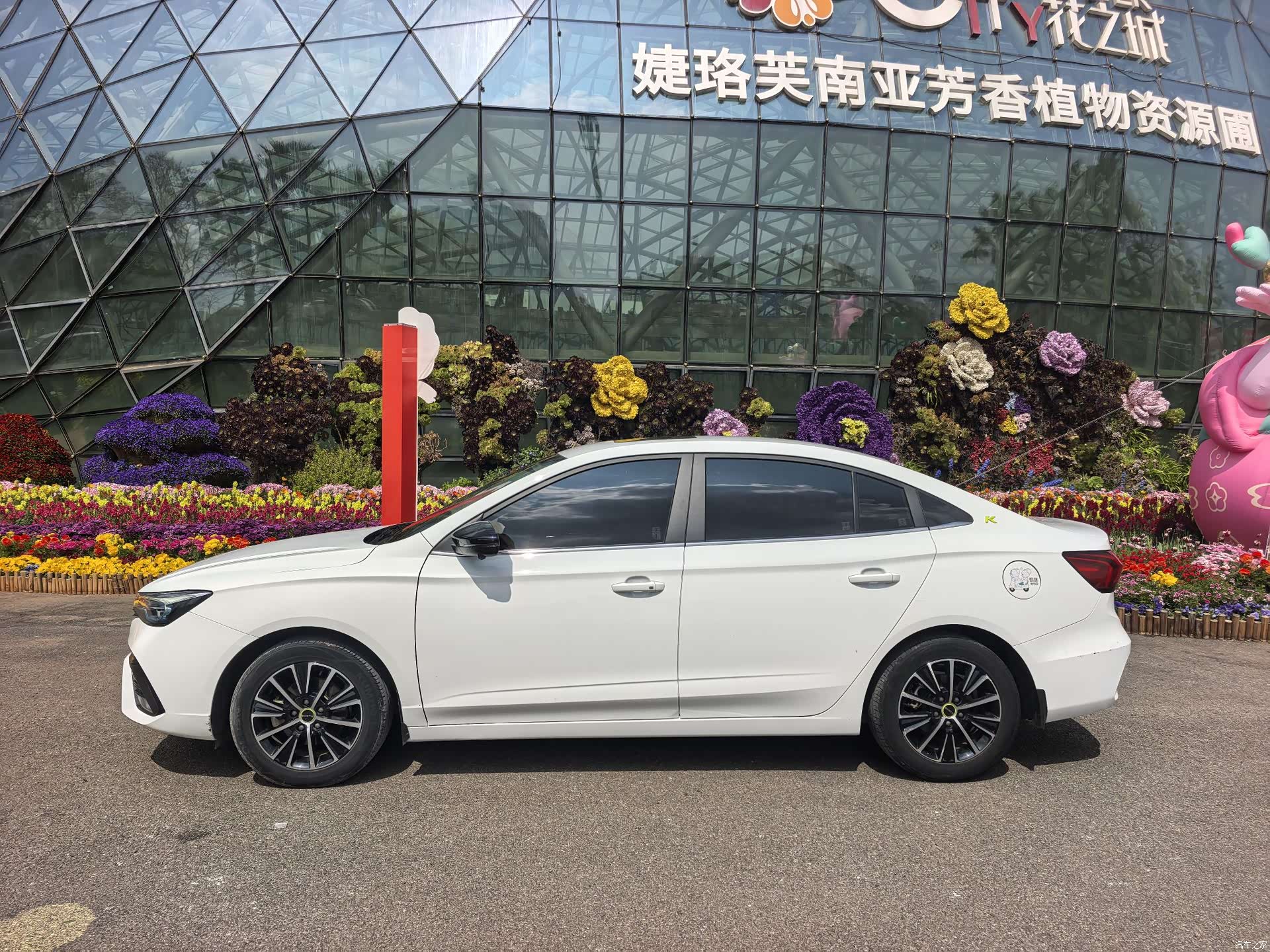 Roewe i5, 2023 3