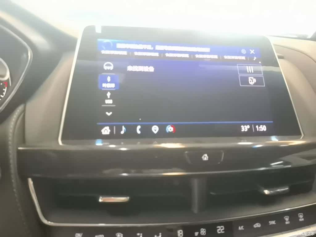 Cadillac CT5, 2023 13