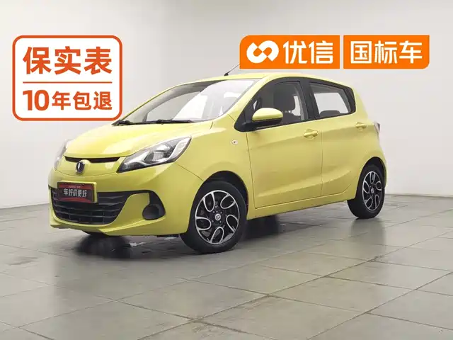Changan Benni 2017 — купить из Китая под заказ