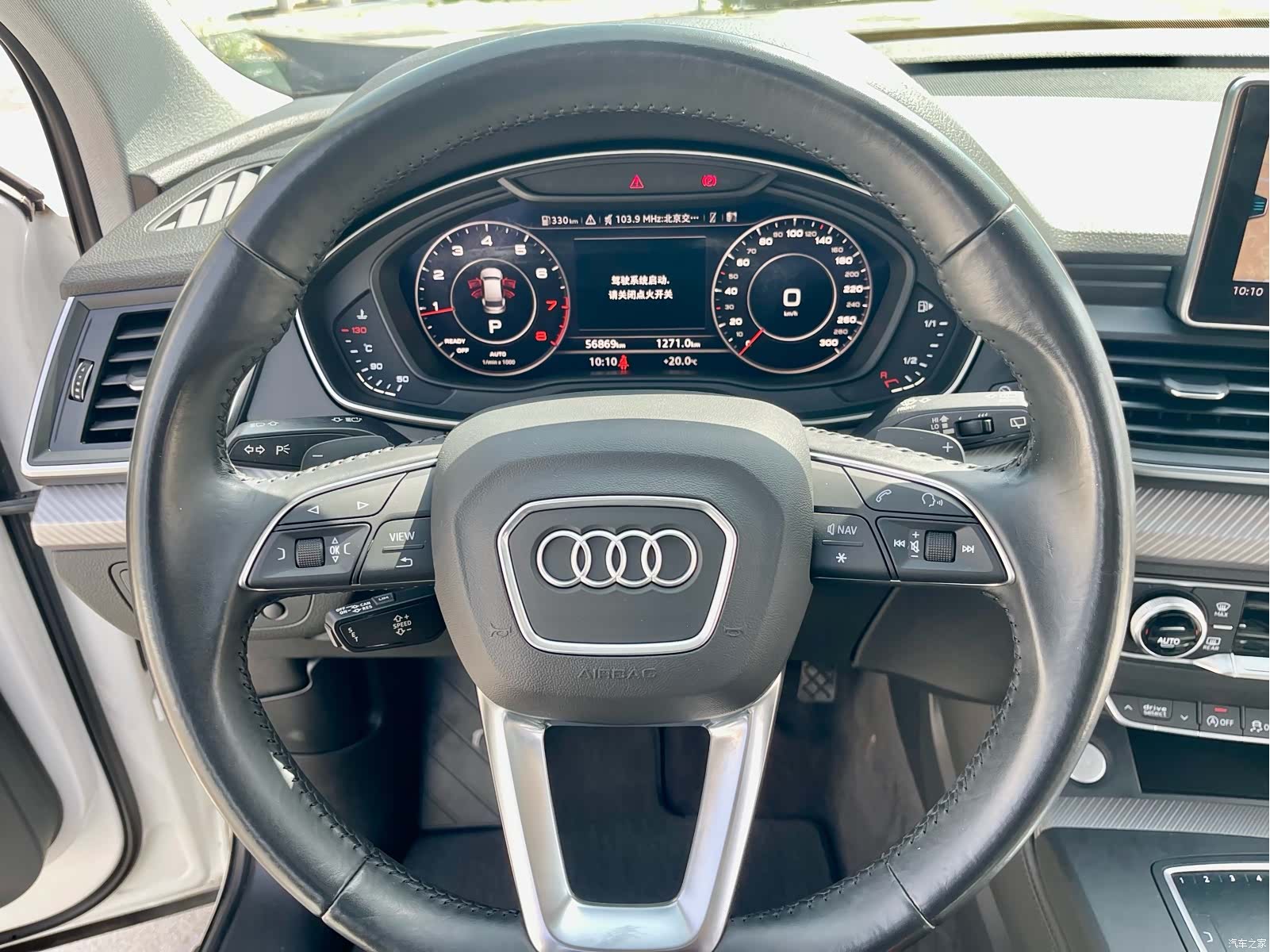 Audi Q5L, 2019 16