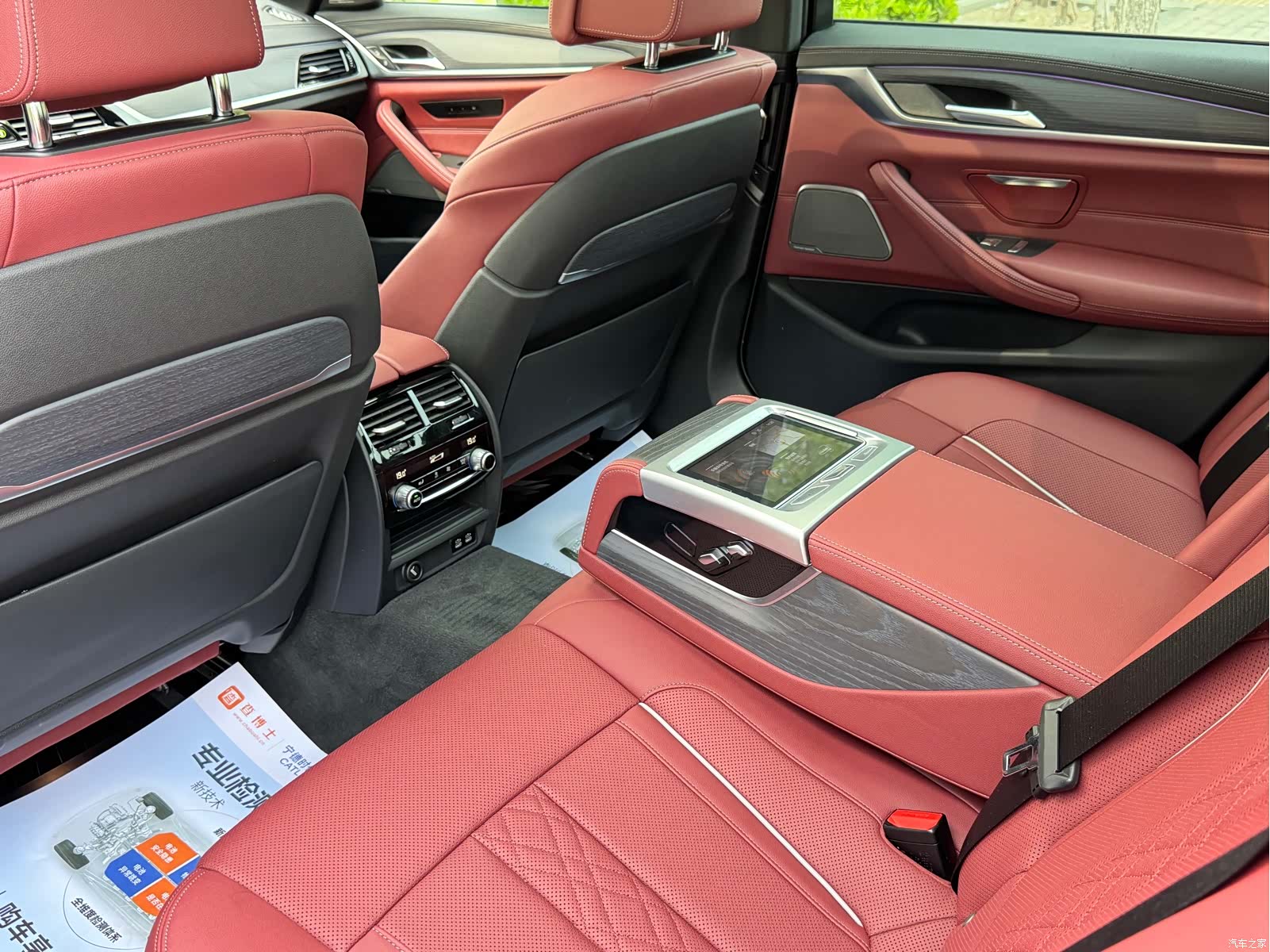 BMW 5 Series, 2021 24