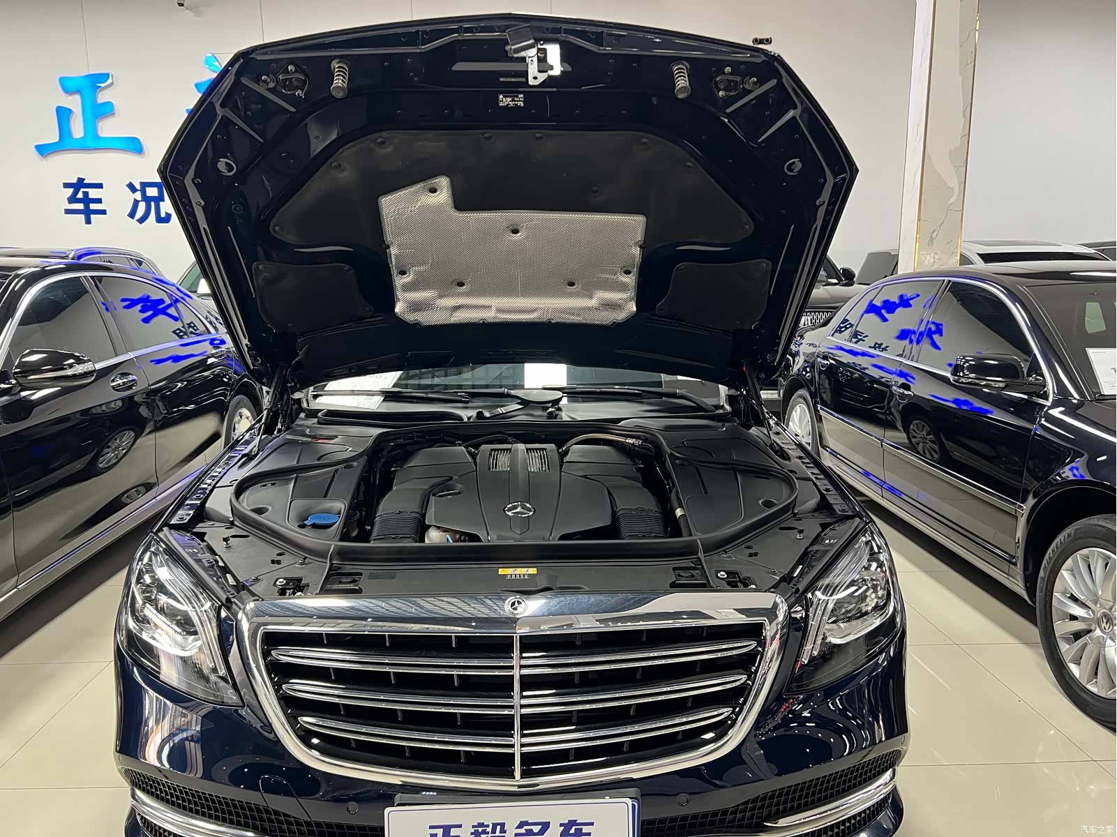 Mercedes-Benz S-Class, 2017 15