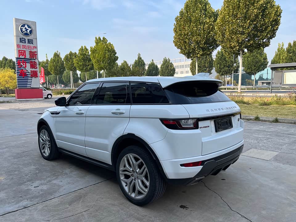 Land Rover Range Rover Aurora