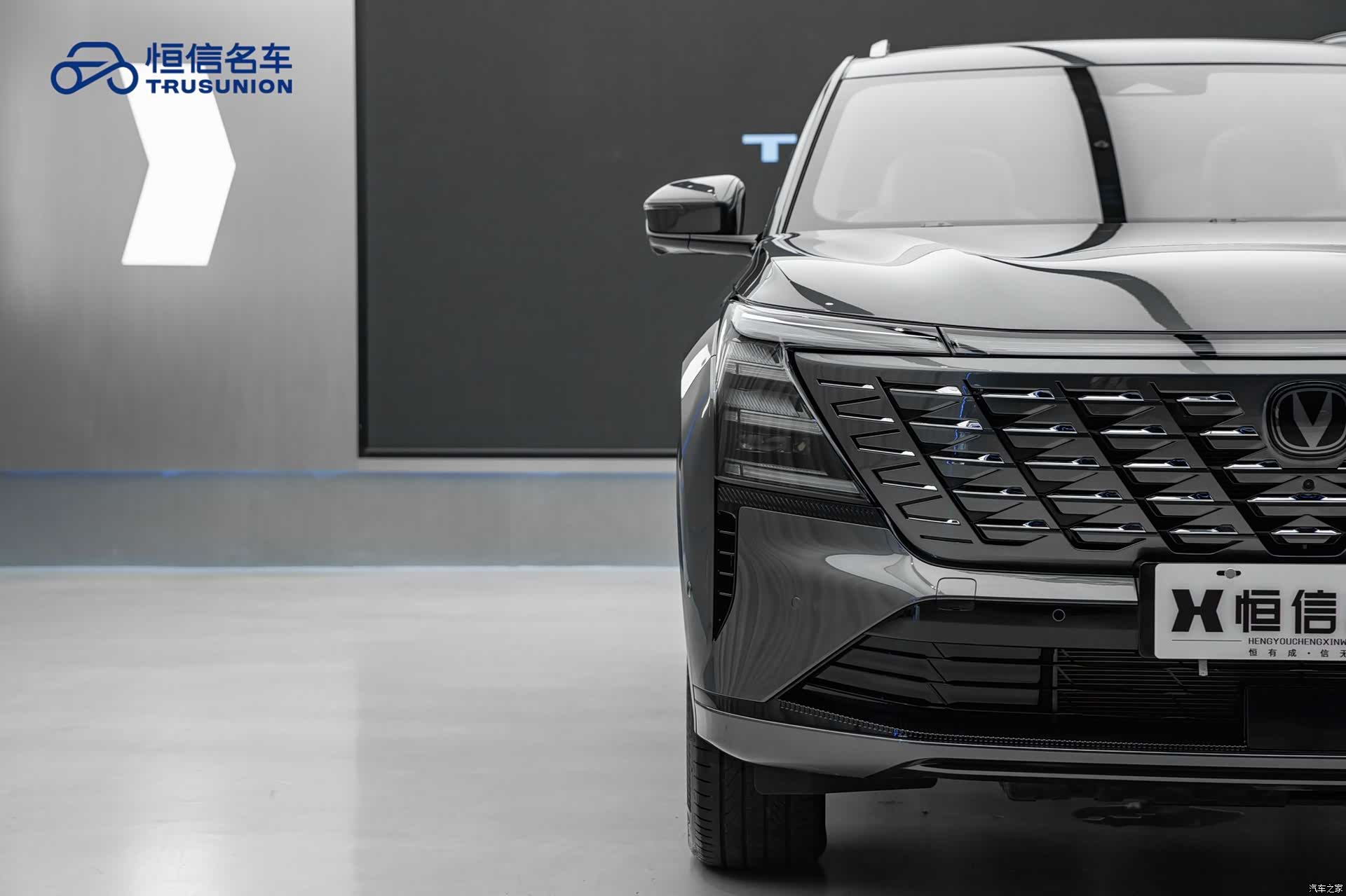 Changan CS75, 2025 8