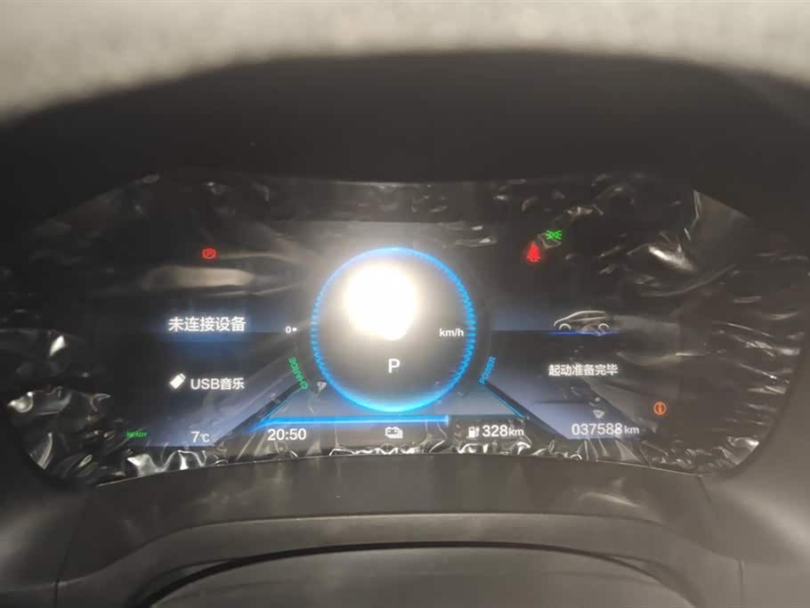 CIIMO Dongfeng Honda M-NV