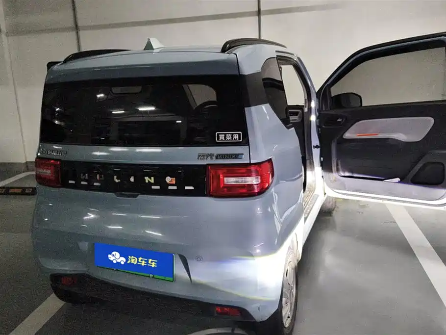 Wuling Hongguang MINIEV