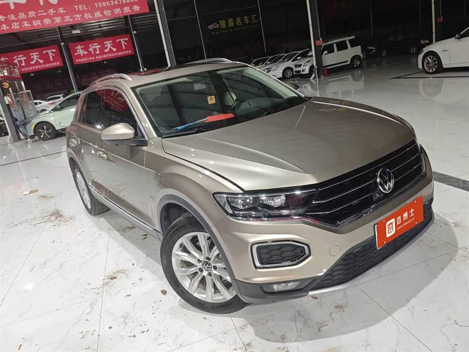 Volkswagen T-ROC exploring Songs