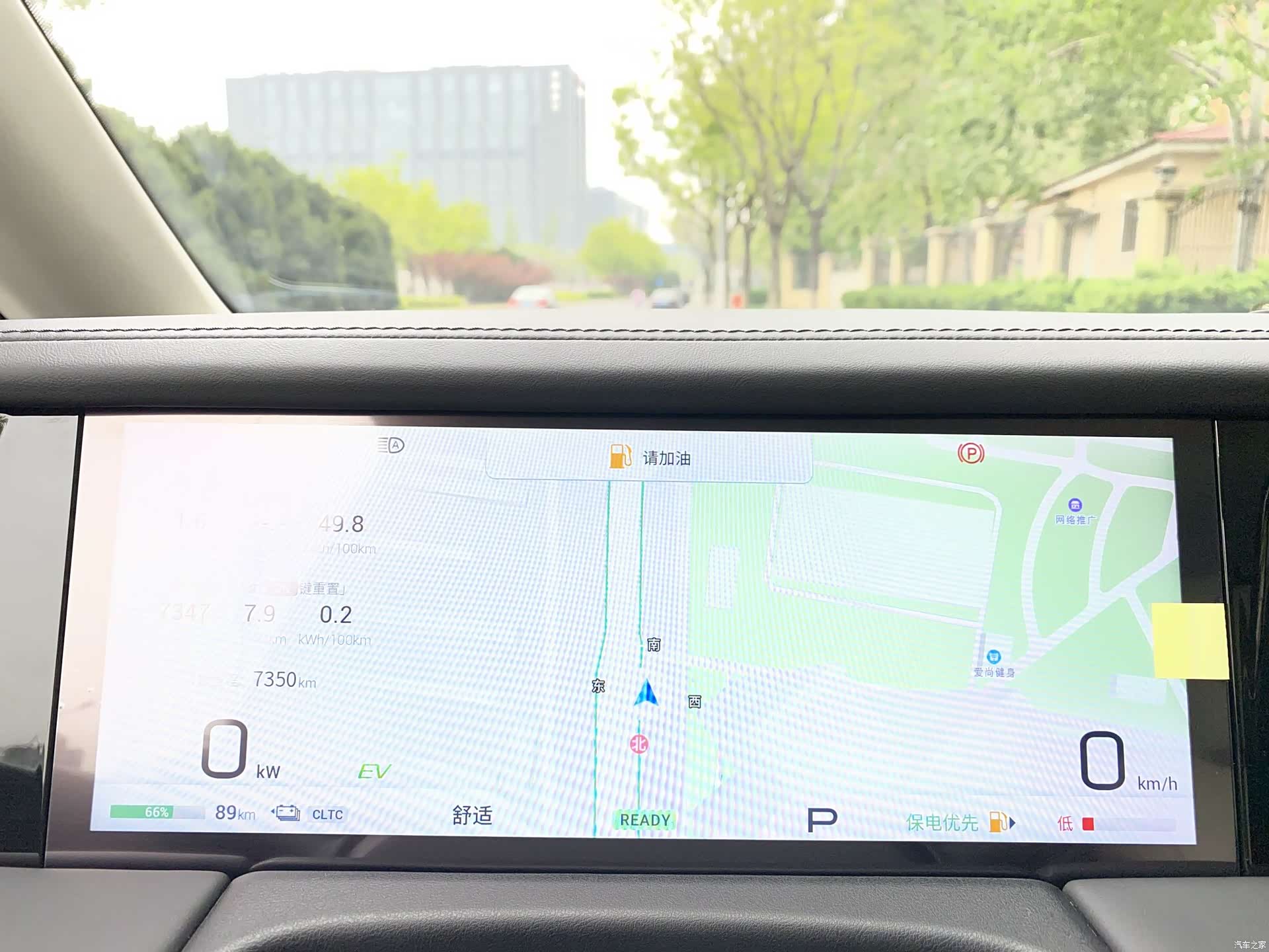 GAC E9, 2025 20